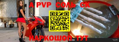 амфетамин Волжский