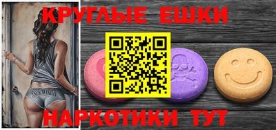 винт Волгодонск