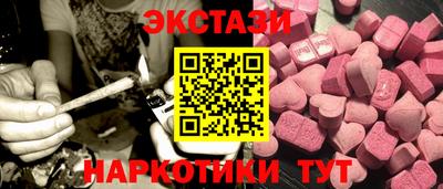 амфетамин Волжский