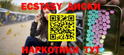 винт Волгодонск