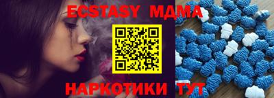 амфетамин Волжский