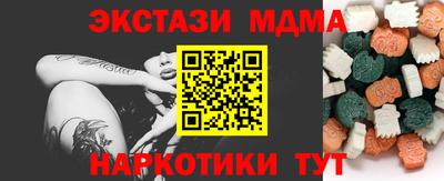 альфа пвп VHQ Волгодонск