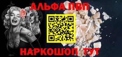 винт Волгодонск