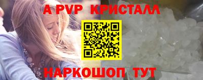 винт Волгодонск