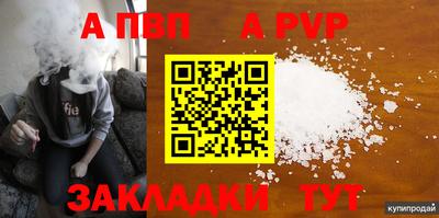 амфетамин Волжский