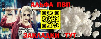 амфетамин Волжский