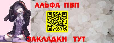 амфетамин Волжский
