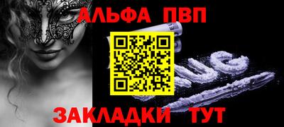 амфетамин Волжский