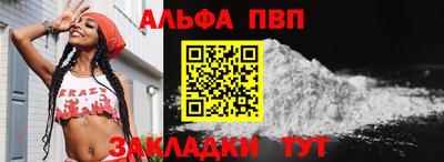 амфетамин Волжский