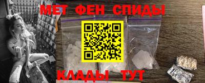 альфа пвп VHQ Волгодонск