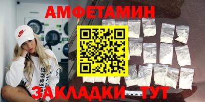 mix Волжск