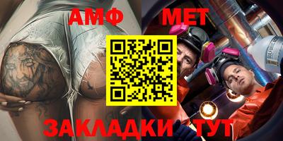 винт Волгодонск