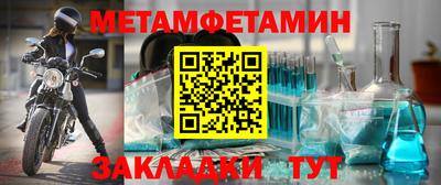 винт Волгодонск