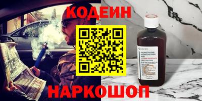 бошки Волжск