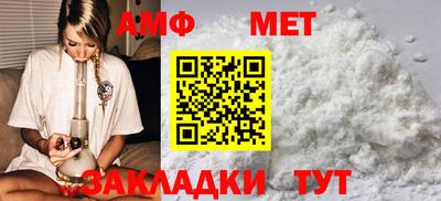 винт Волгодонск