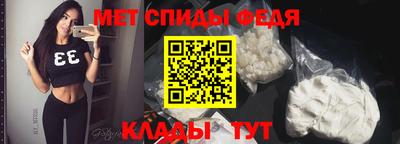 винт Волгодонск