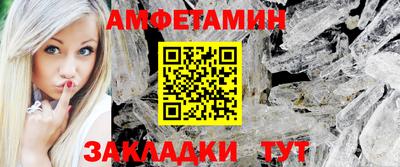 винт Волгодонск