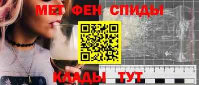 альфа пвп VHQ Волгодонск