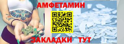 винт Волгодонск