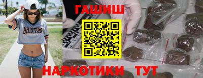винт Волгодонск
