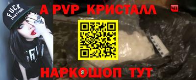 синтетический гашиш Гатчина