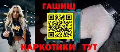 альфа пвп VHQ Волгодонск