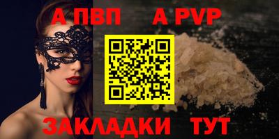 амфетамин Волжский