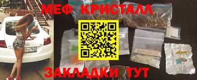 mix Волжск