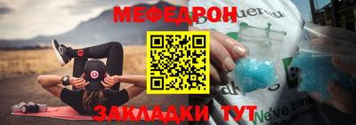 mix Волжск