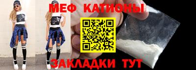 бошки Волжск