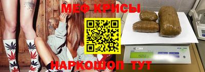 винт Волгодонск