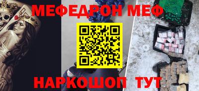 mix Волжск