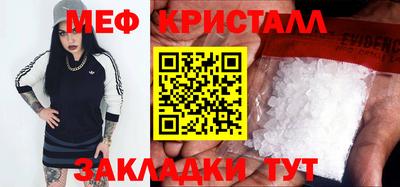 винт Волгодонск