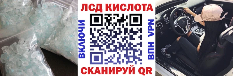 LSD-25 экстази кислота  наркотики  OMG зеркало  Гулькевичи 