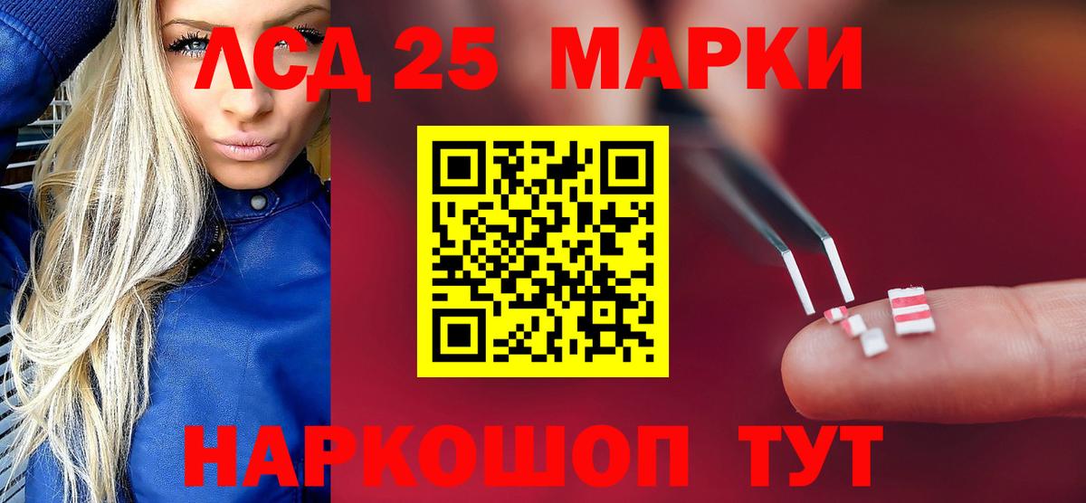 Гулькевичи  Лсд 25 экстази кислота  ЛСД экстази кислота  Вход с VPN 