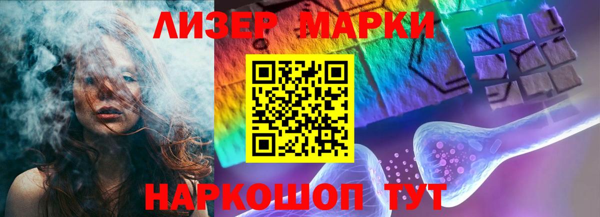 Лсд 25 экстази ecstasy Гулькевичи