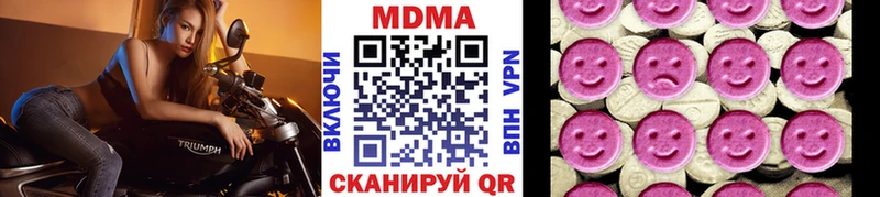 MDMA молли  где можно купить наркотик  мега ссылки  Гулькевичи 