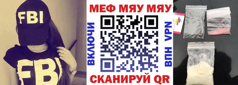 купить наркотик  Гулькевичи  Меф мяу мяу 