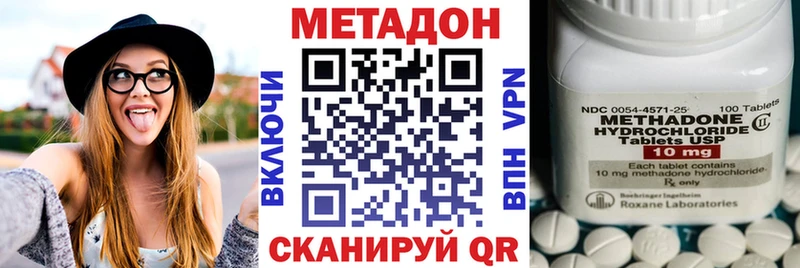 ссылка на мегу ONION  Гулькевичи  Метадон кристалл 