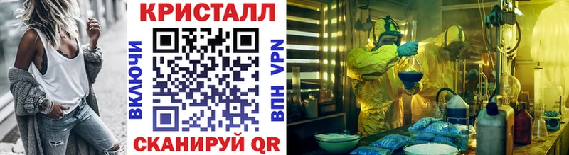 Первитин винт Гулькевичи