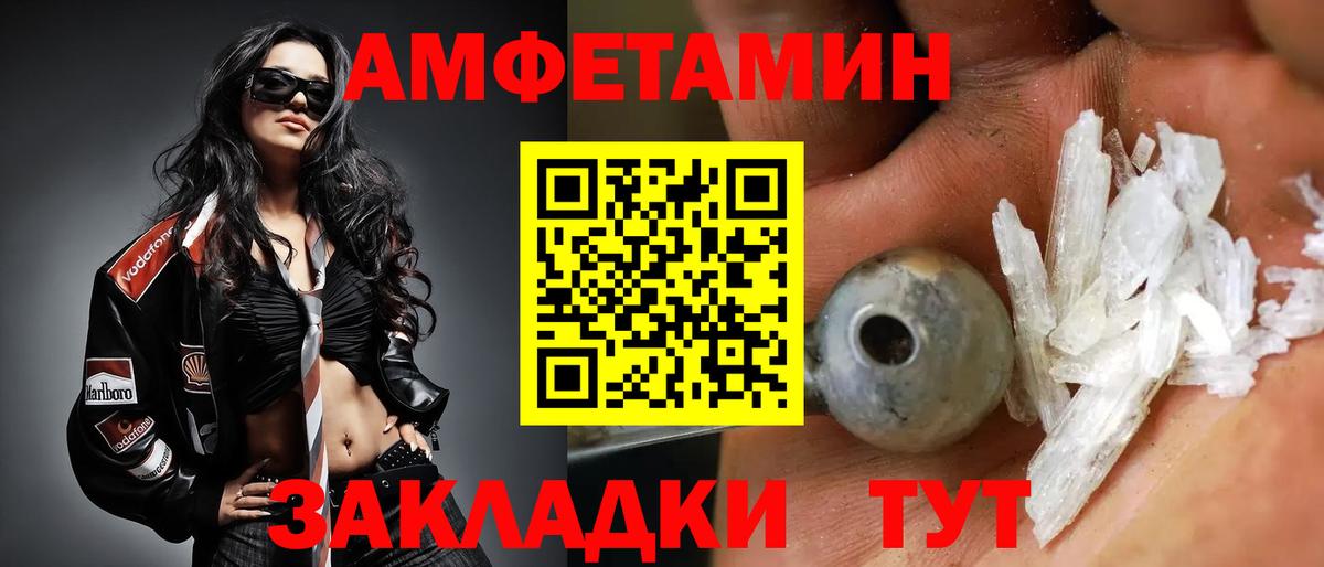 Метамфетамин Methamphetamine  Гулькевичи  Первитин  Метамфетамин Methamphetamine 