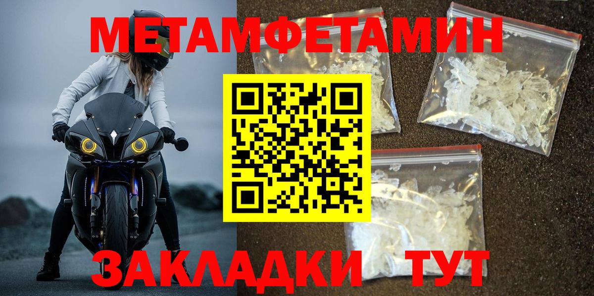 Первитин витя Гулькевичи