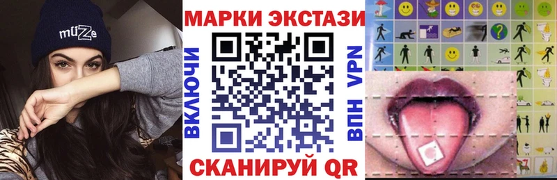 дарнет шоп  Гулькевичи  Наркотические марки 1,5мг 