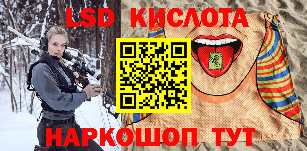 Марки 25I-NBOMe 1500мкг  Вход с VPN  Гулькевичи 