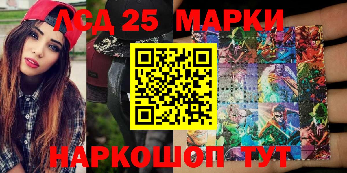 наркотики  Гулькевичи  Марки N-bome  Наркотические марки 1,5мг  Наркотические марки 1,5мг 