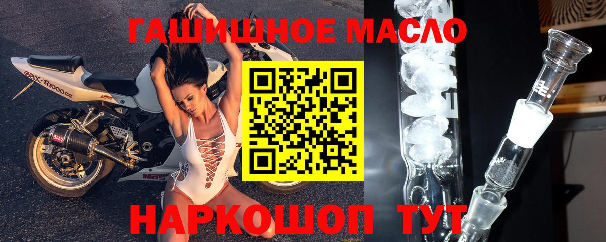 Дистиллят ТГК вейп с тгк Гулькевичи