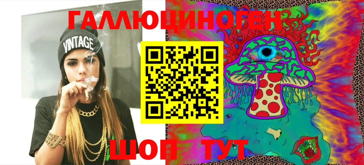 Псилоцибиновые грибы Cubensis  Галлюциногенные грибы Psilocybe  Гулькевичи 