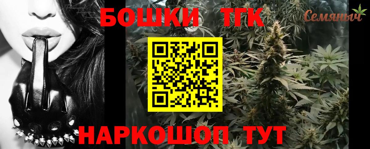 Бошки Шишки конопля  Каннабис тримм  Бошки Шишки MAZAR  Бошки марихуана индика  Гулькевичи 