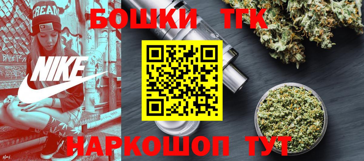 Конопля Ganja  Конопля SATIVA & INDICA  Гулькевичи  Вход с VPN  Конопля конопля 